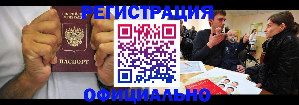 регистрация для дет. сада в Бокситогорске