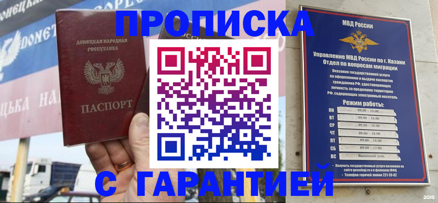 временная регистрация собственник в Бокситогорске